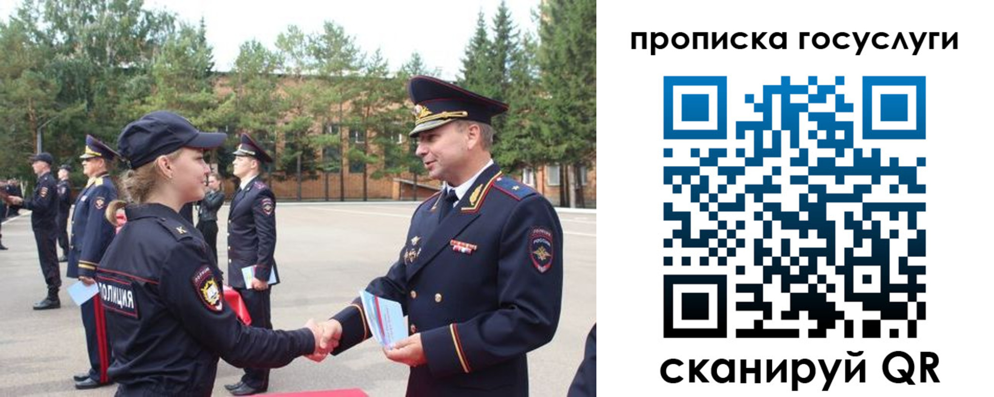 прописка 2025 в Нижних Сергах