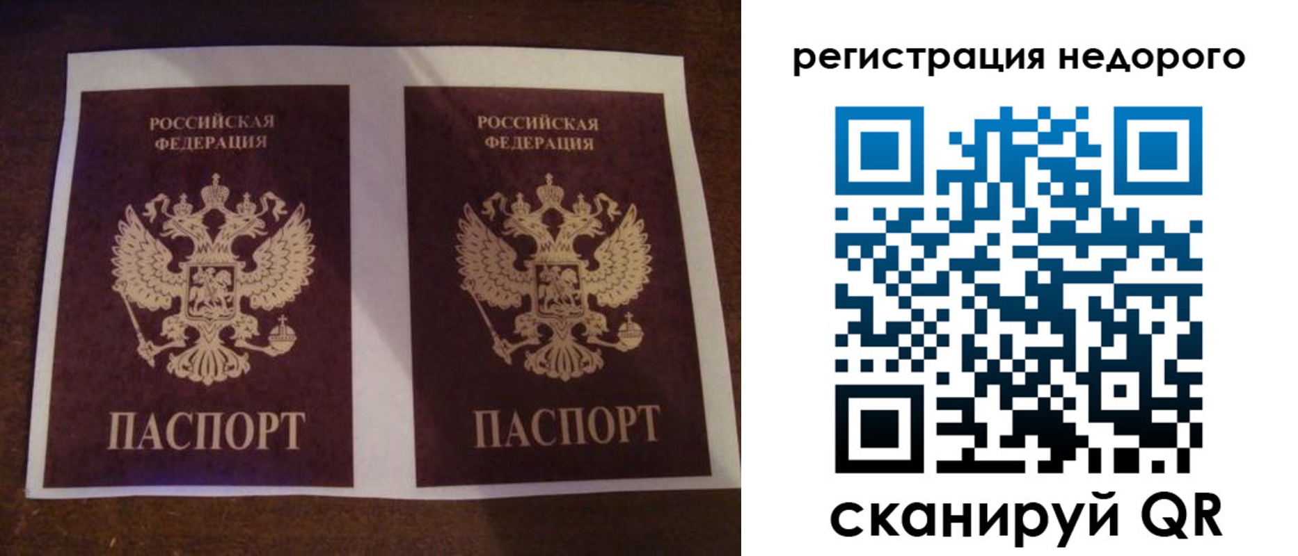 прописка для военкомата в Нижних Сергах