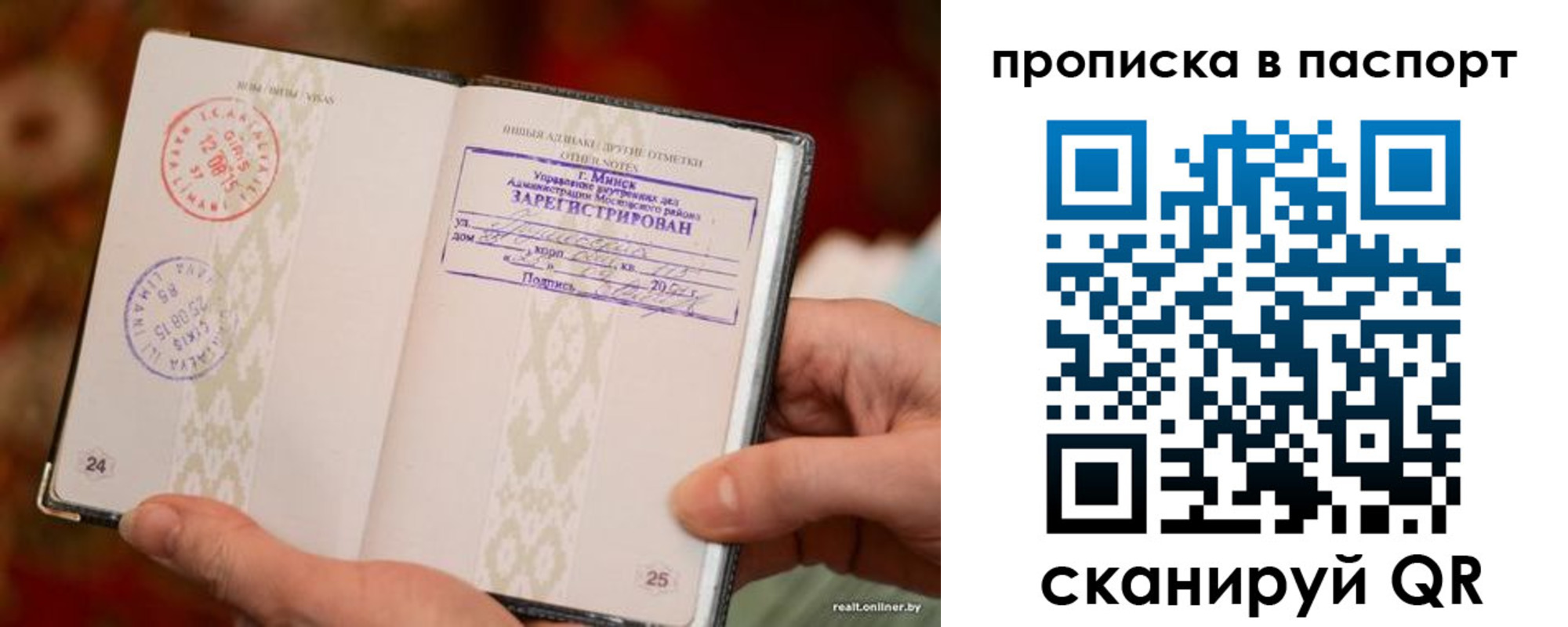 миграционный учет в Нижних Сергах
