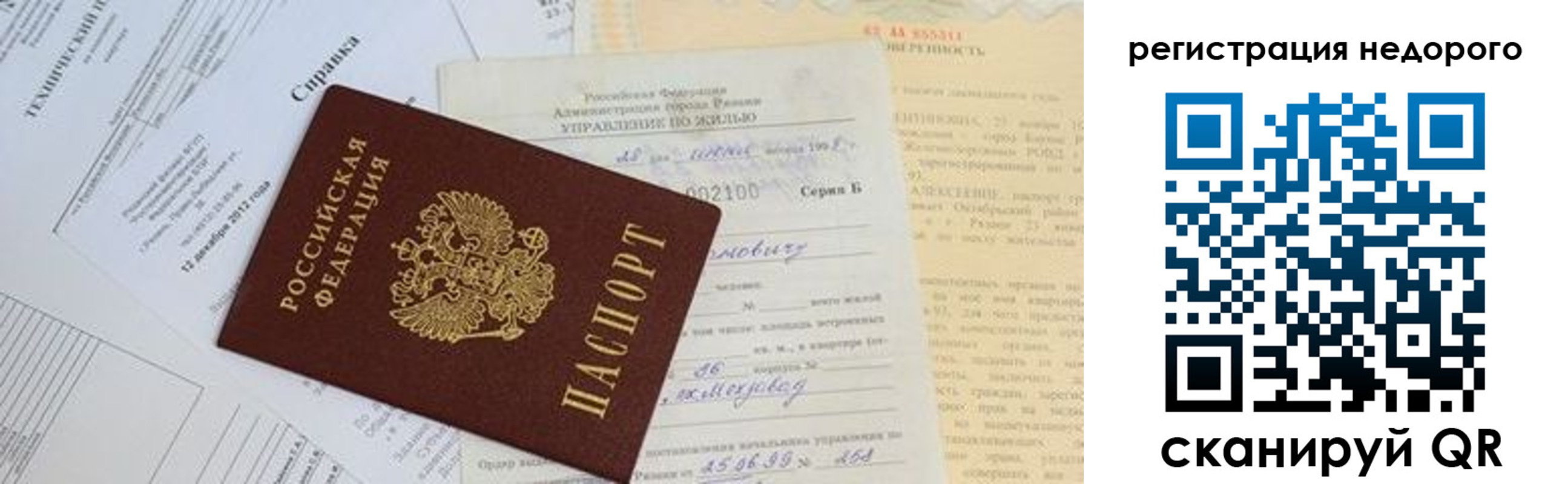 где прописаться в Нижних Сергах